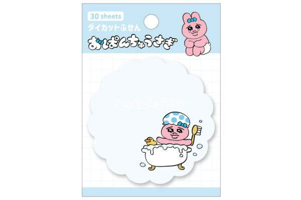 【おぱんちゅうさぎ】ダイカット付箋