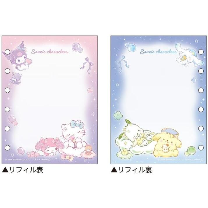 【サンリオ】シールバインダー