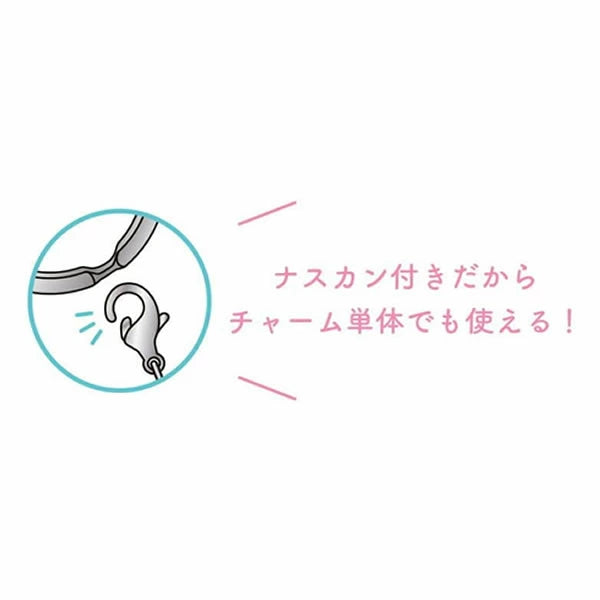 【おぱんちゅうさぎ】3チャームキーホルダー