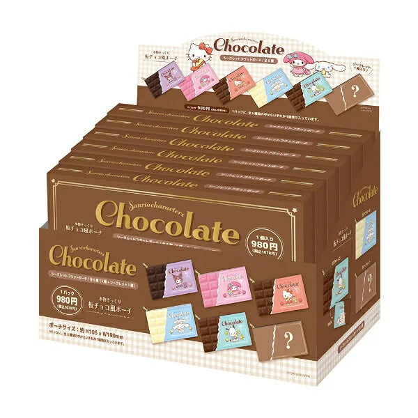 【サンリオキャラクターズ】シークレットフラットポーチ　チョコレート（全６種）