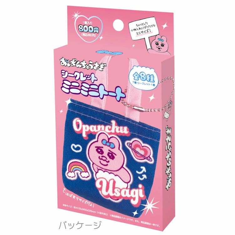 【おぱんちゅうさぎ】シークレットミニミニトート