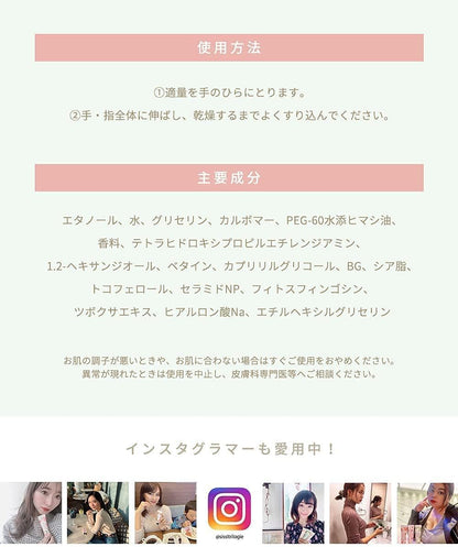 【シシィトリロジー】フレグランスアルコールジェル