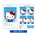 【サンリオキャラクターズ】シークレット証明写真風スマロイド　単品（２４種）