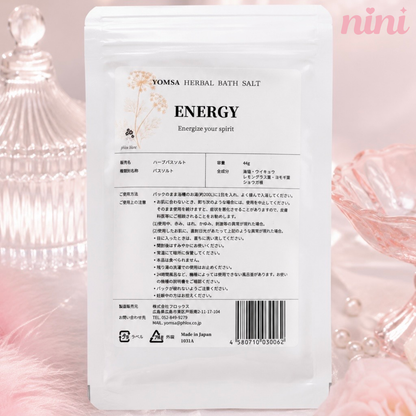 【ヨンサ】ハーブバスソルト