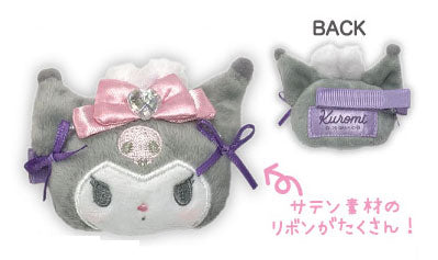 【サンリオ】 ぬいぐるみマルチクリップ