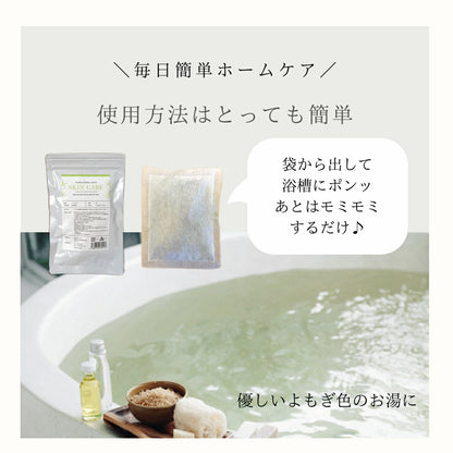 【ヨンサ】ハーブバスソルト