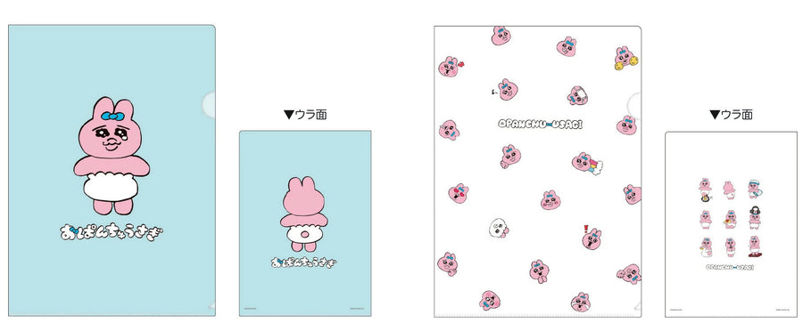 nini Clear Pouch