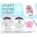 【おぱんちゅうさぎ】スマートフォンストラップ