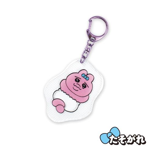 【おぱんちゅうさぎ】クリアおぱんちゅキーホルダー