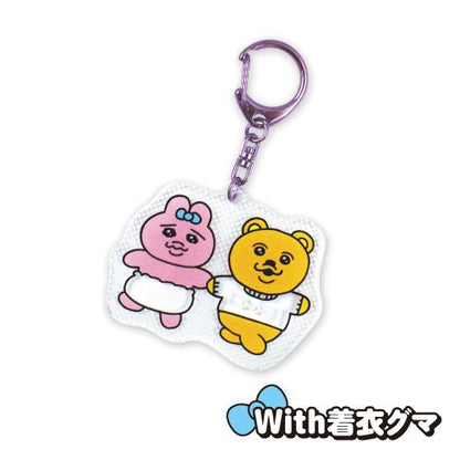【おぱんちゅうさぎ】クリアおぱんちゅキーホルダー