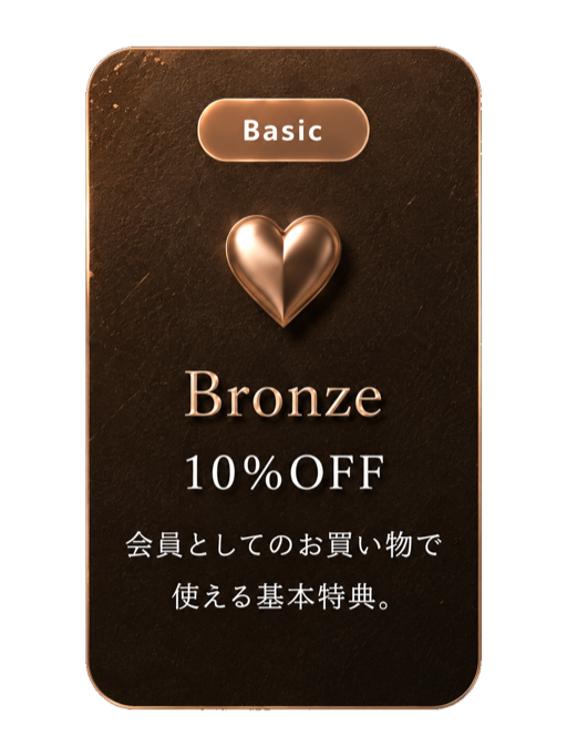 Bronze 会員ランクカード