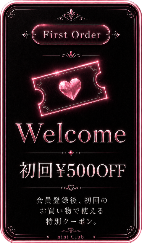 Welcome：初回¥500OFF